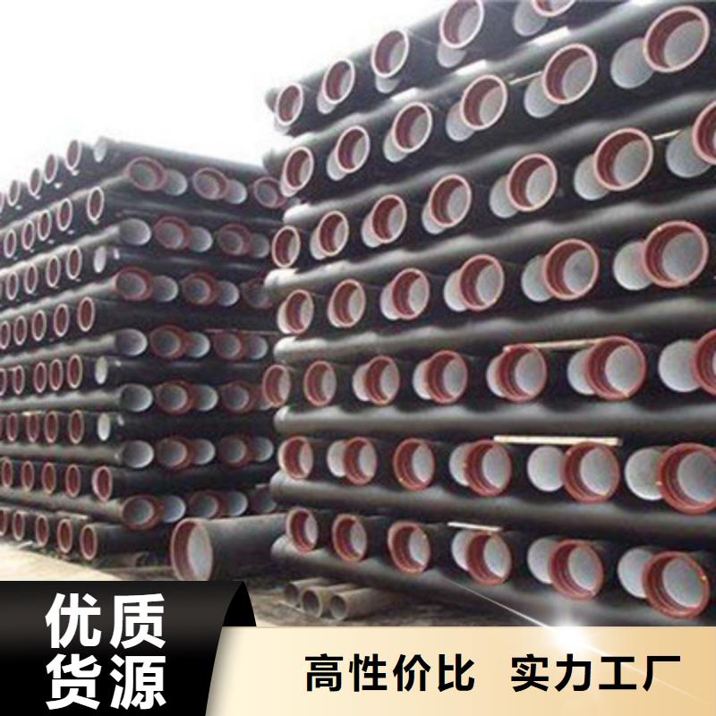 球墨鑄鐵管廠家批發(fā)價(jià)格