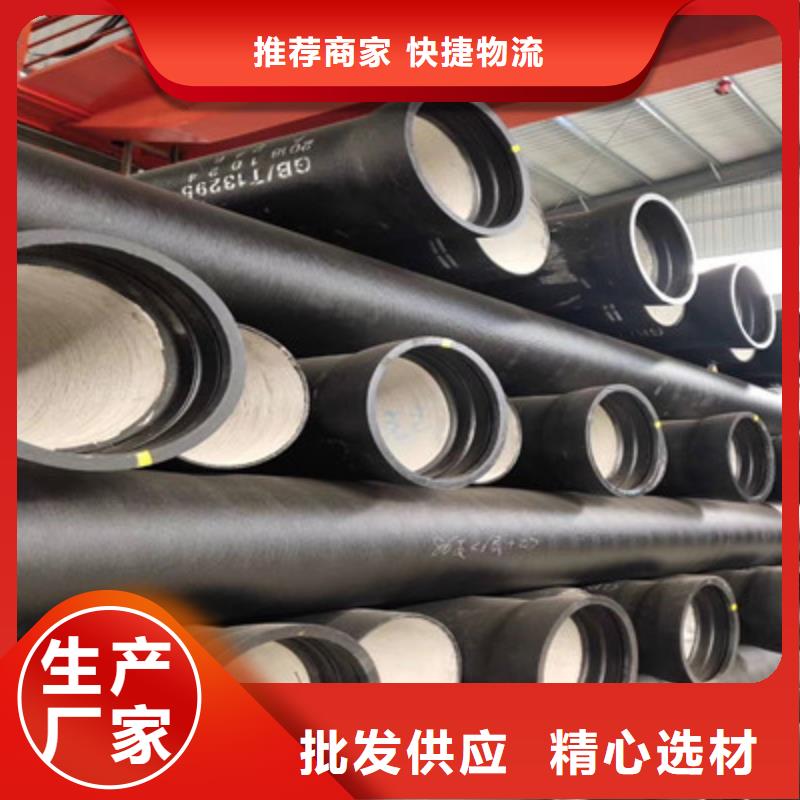 球墨鑄鐵管專業可靠