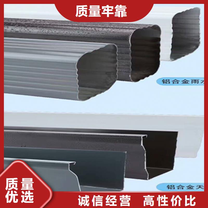 天溝落水正規工廠有保障
