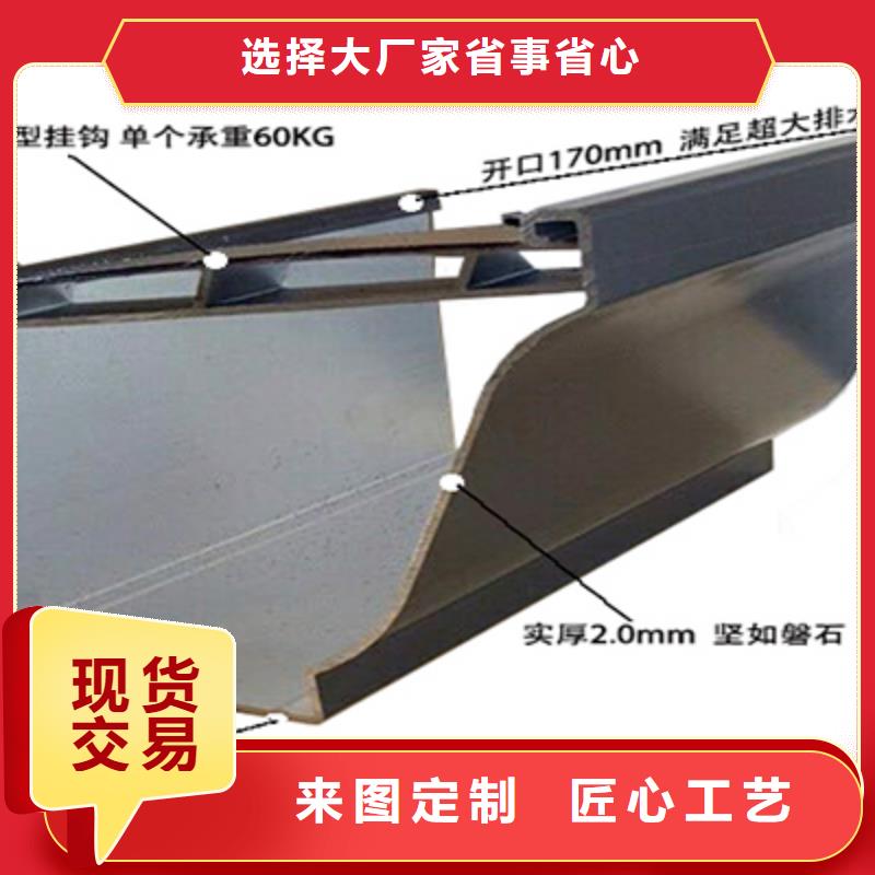 口碑好天溝落水廠家