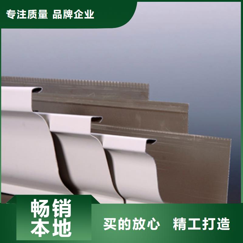 天溝落水供應廠家