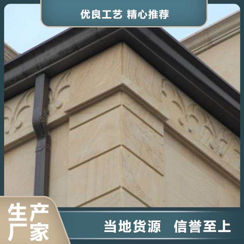 天溝落水廠家市場價
