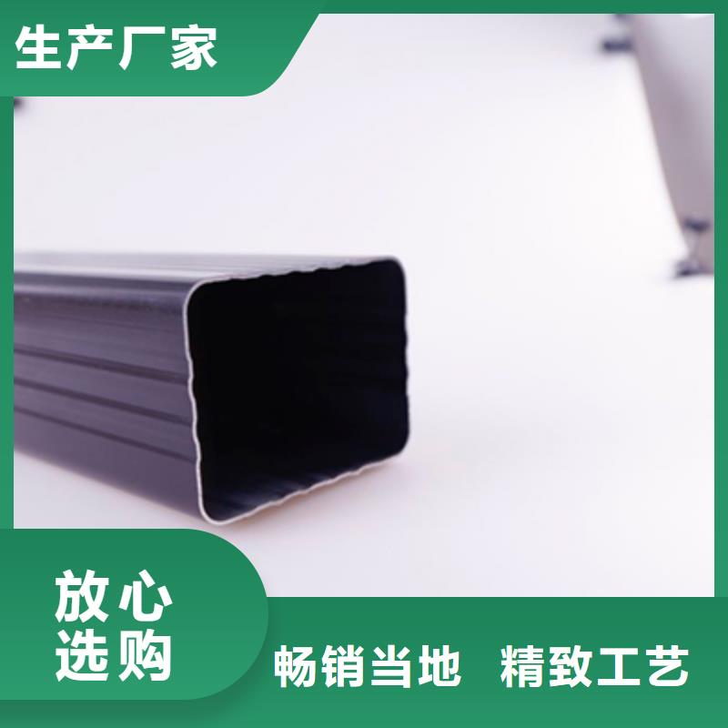 天溝落水省心省錢