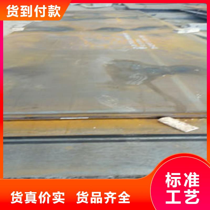 鋼板讓利促銷