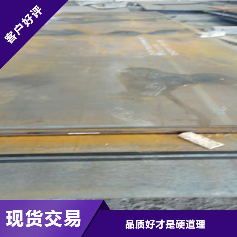 鋼板_價格實在