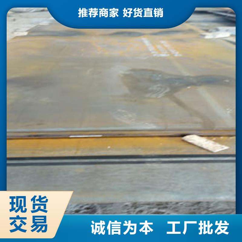 省心：鋼板生產廠家
