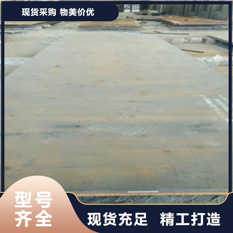 鋼板廠家品質可靠