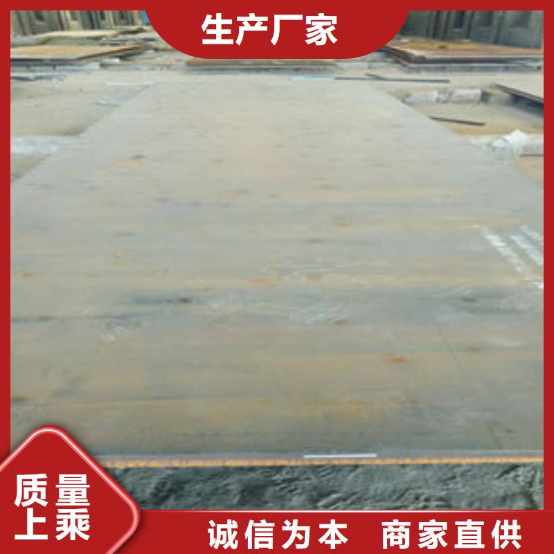 鋼板廠商