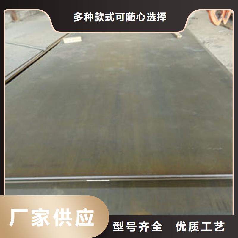 鋼板、鋼板廠家-型號齊全