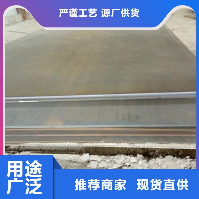 鋼板免費咨詢