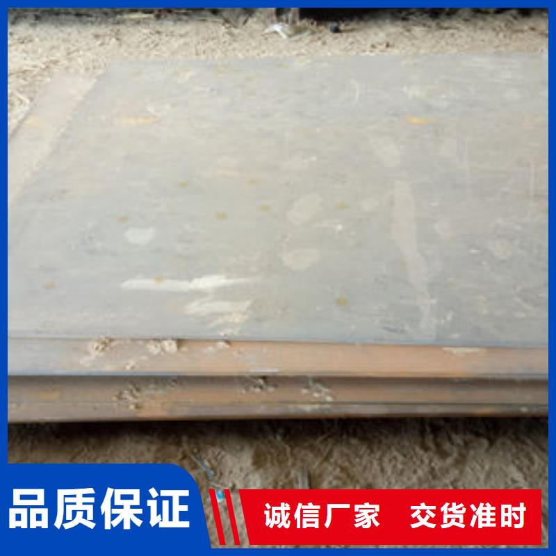 優質鋼板的供貨商