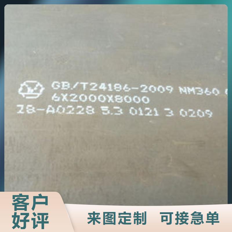 鋼板歡迎到廠實地考察