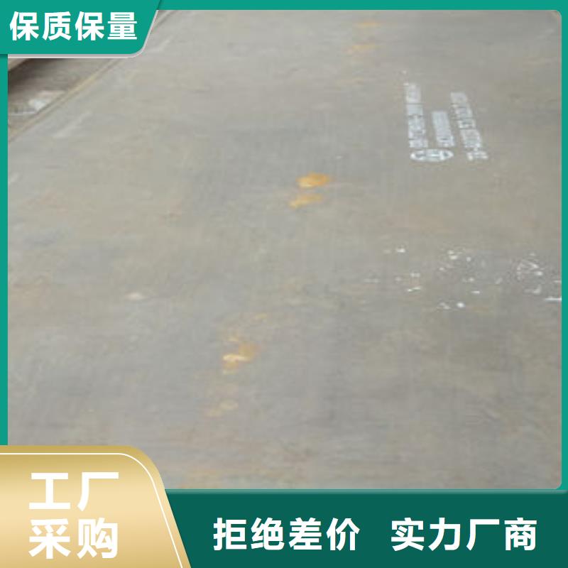 鋼板廠家-售后服務好