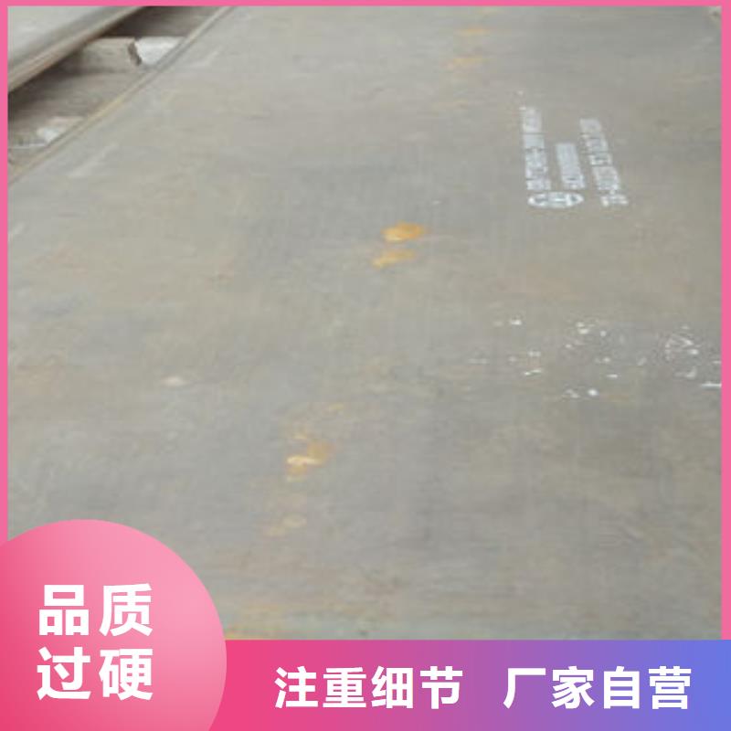 鋼板物流送貨上門
