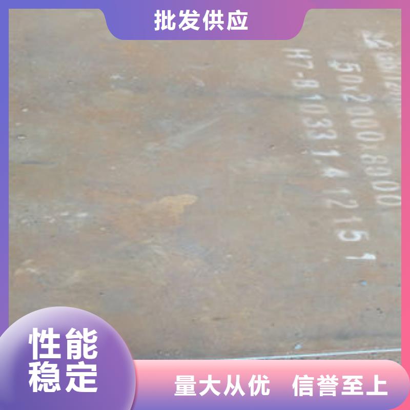 鋼板-鋼板貨源足
