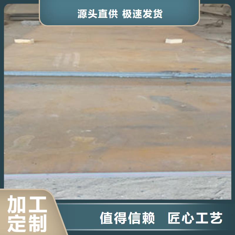 庫存充足的鋼板基地