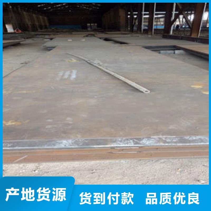 鋼板廠家品質可靠