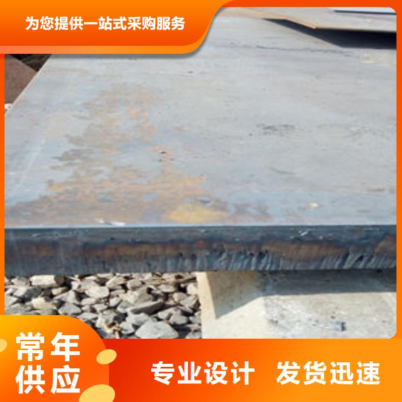 賣鋼板的公司