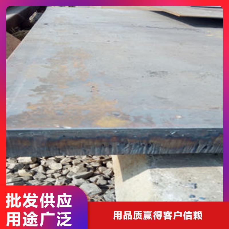 鋼板安裝