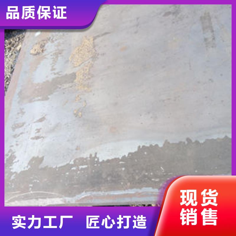 鋼板-鋼板貨源足