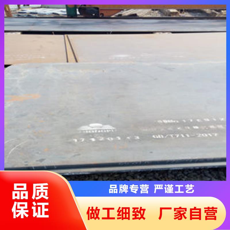 鋼板讓利促銷