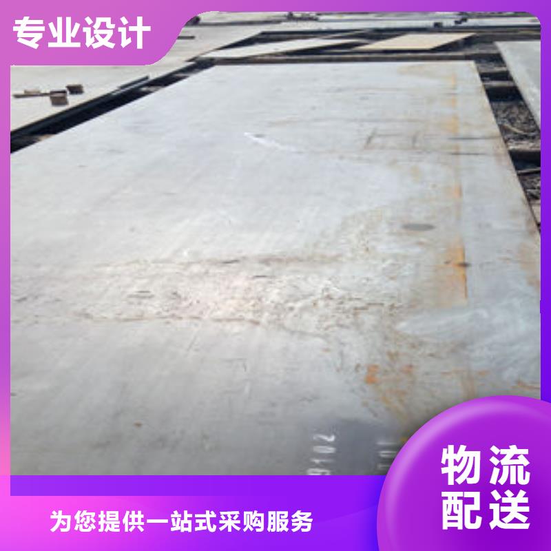 鋼板-鋼板省錢