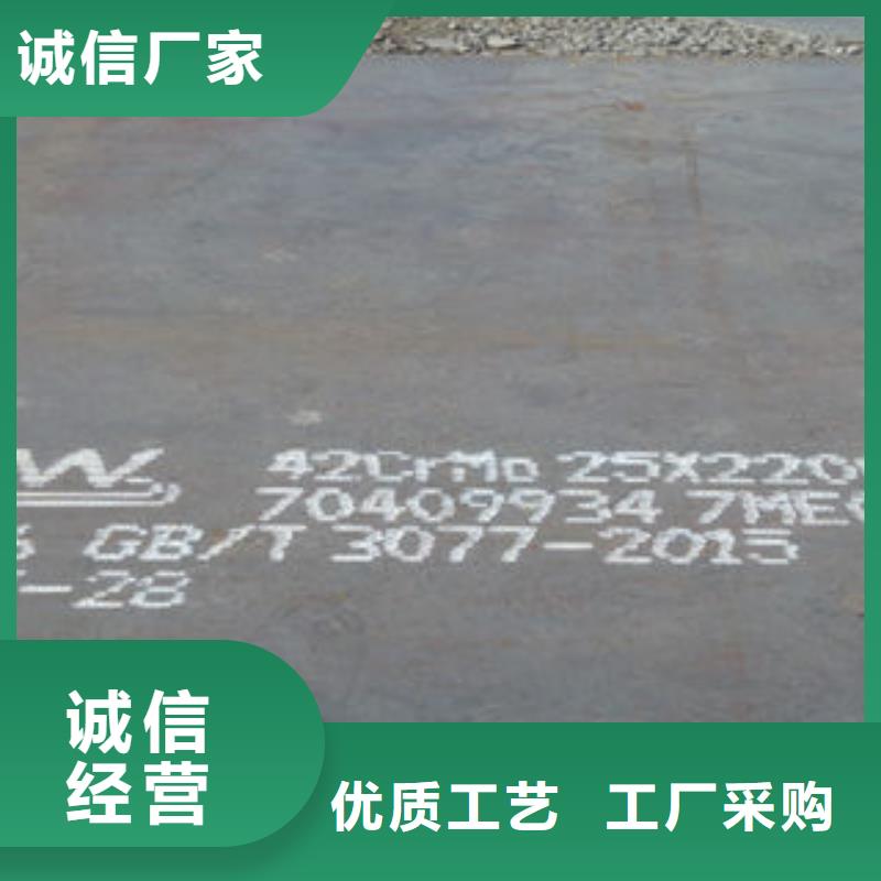 庫存充足的鋼板廠家
