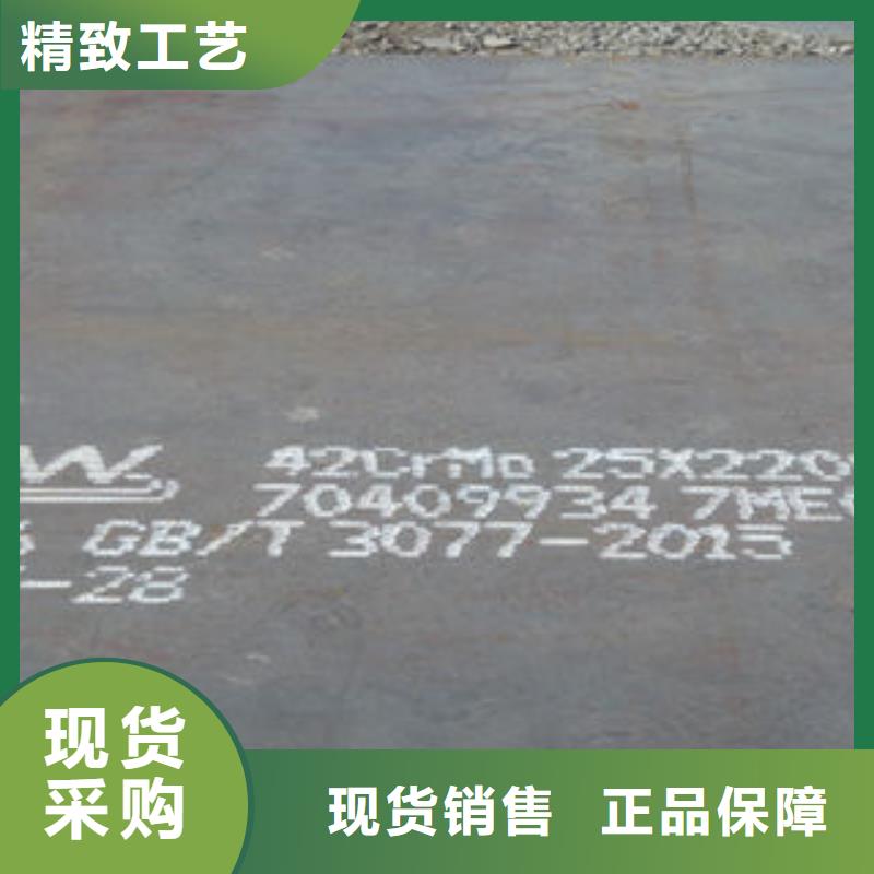 鋼板重口碑廠家