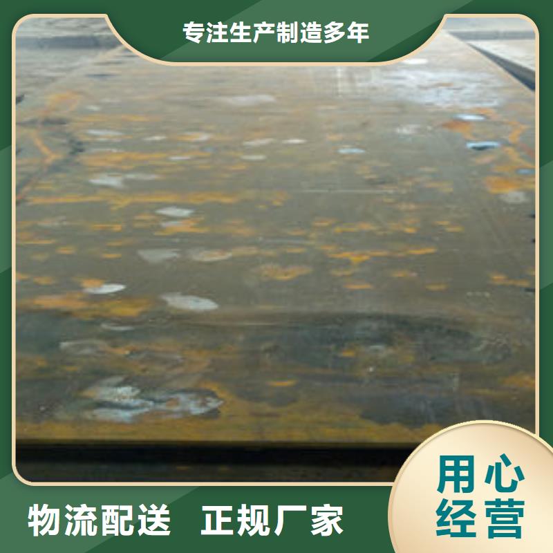 鋼板重口碑廠家
