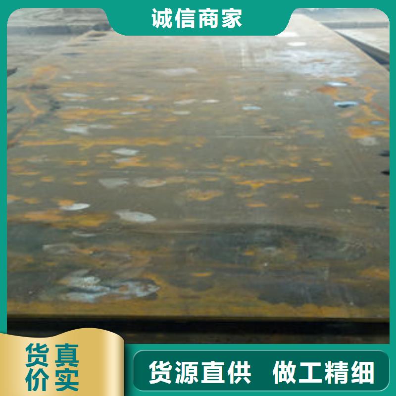 鋼板價格實惠