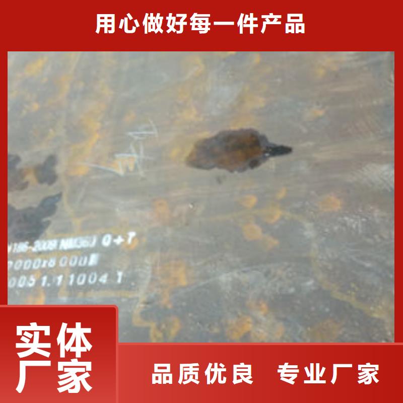 鋼板讓利促銷