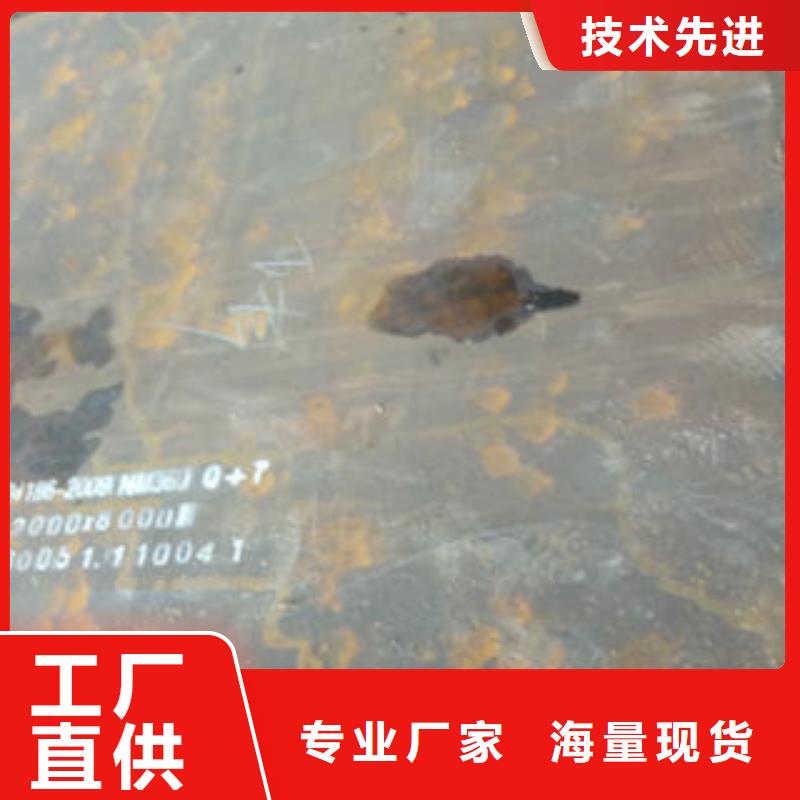 鋼板口碑-通玨鋼鐵有限公司
