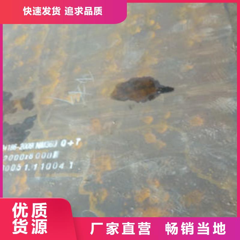 鋼板價格實惠