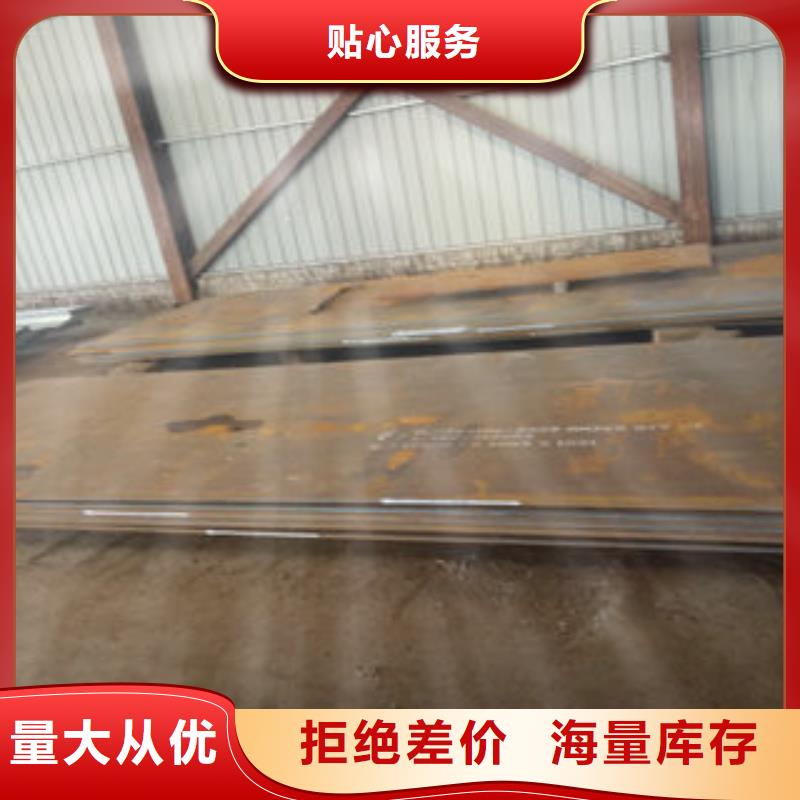 鋼板廠商