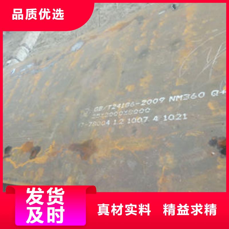 優選鋼板廠家
