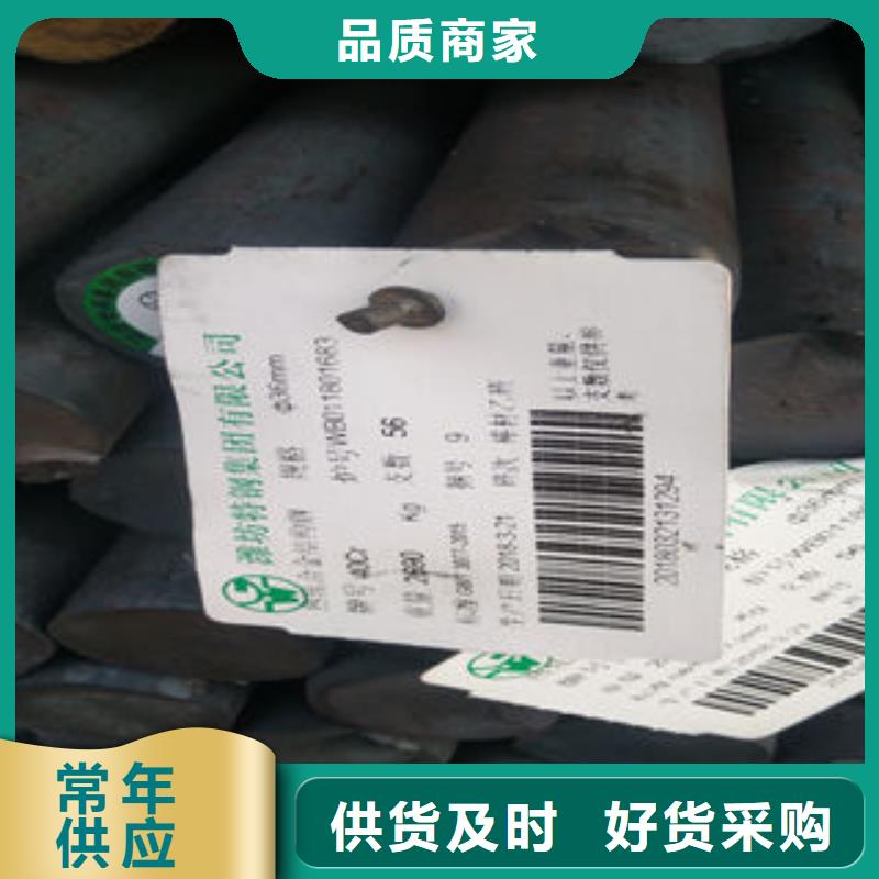 圓鋼免費(fèi)設(shè)計(jì)