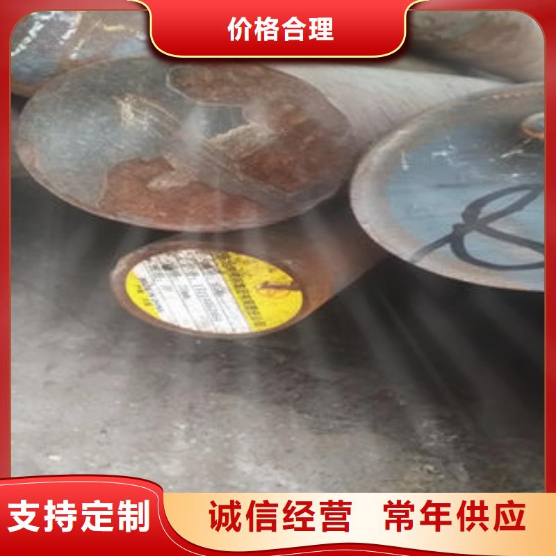 圓鋼2025暢銷新品現貨滿足大量采購