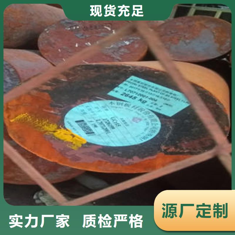 圓鋼重信譽廠家