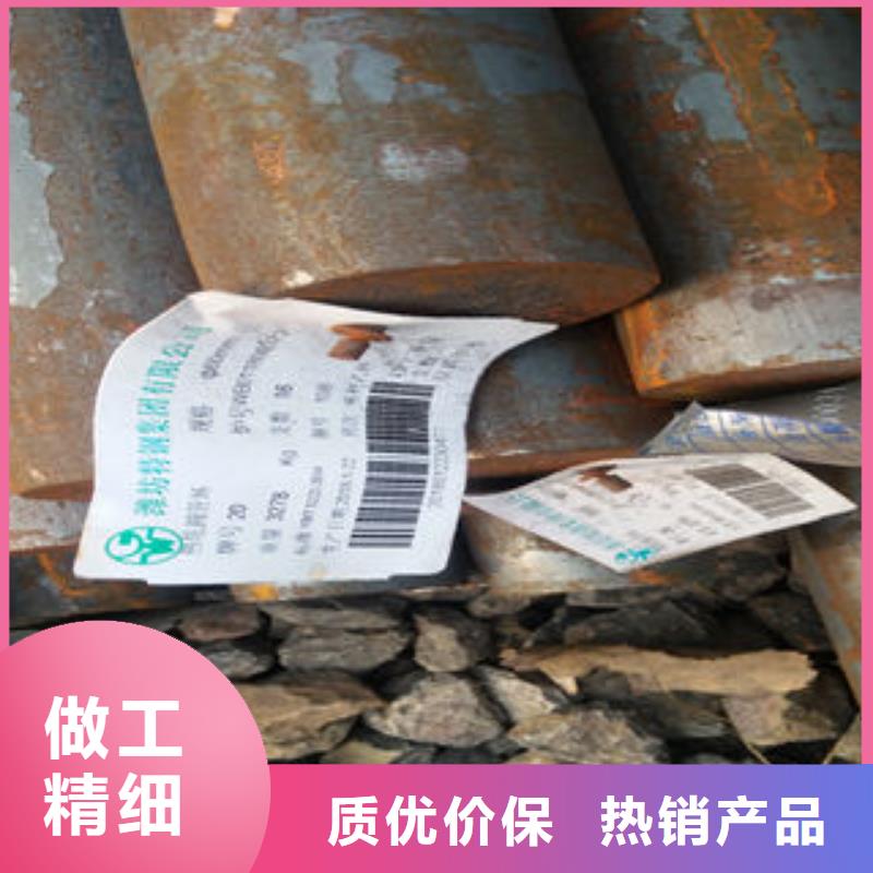 【圓鋼】_價(jià)格_廠家