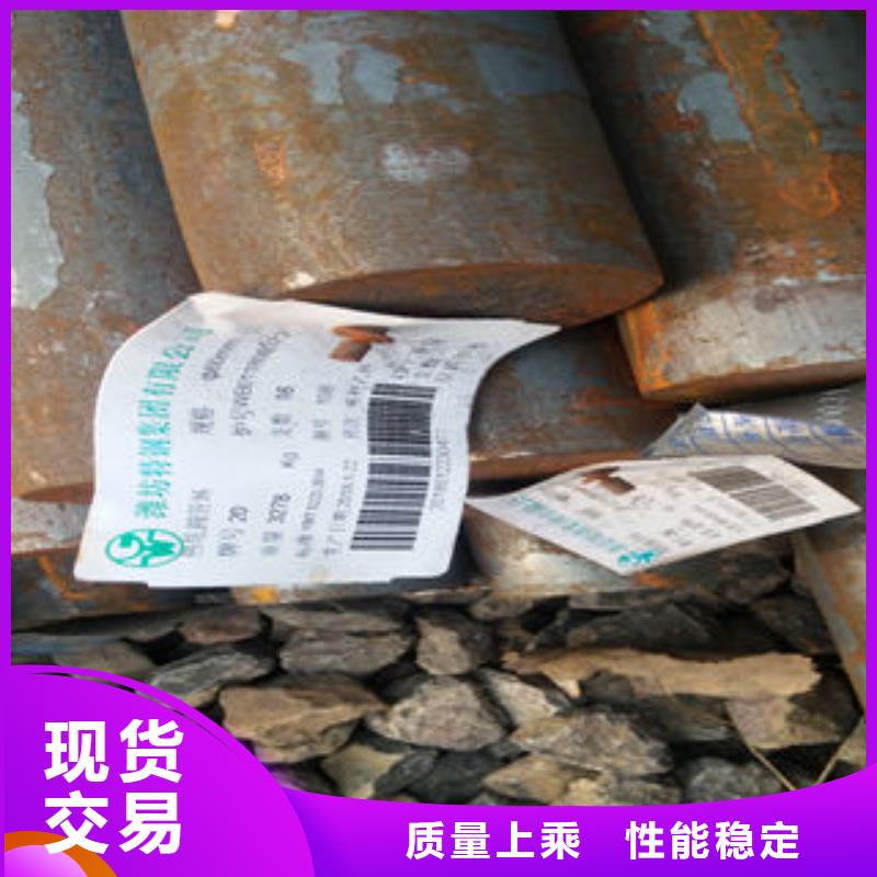 圓鋼重信譽廠家