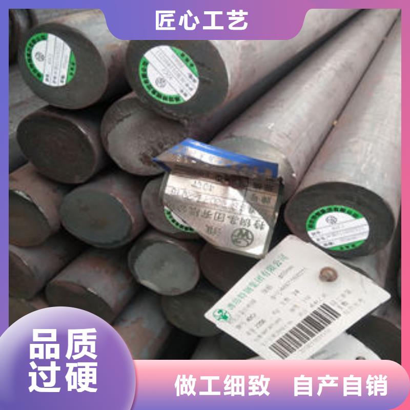 圓鋼按需定制