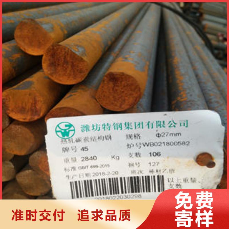 質優價廉的圓鋼供貨商