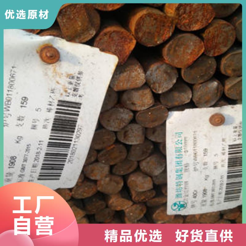 圓鋼廠家低價出貨