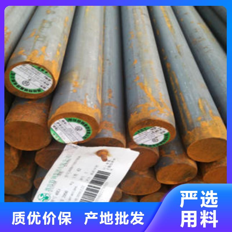 圓鋼質(zhì)量為主