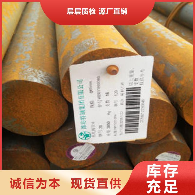 圓鋼免費(fèi)設(shè)計(jì)