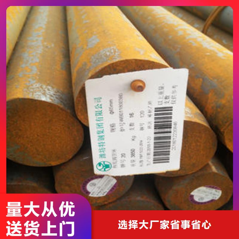 圓鋼廠家/歡迎致電