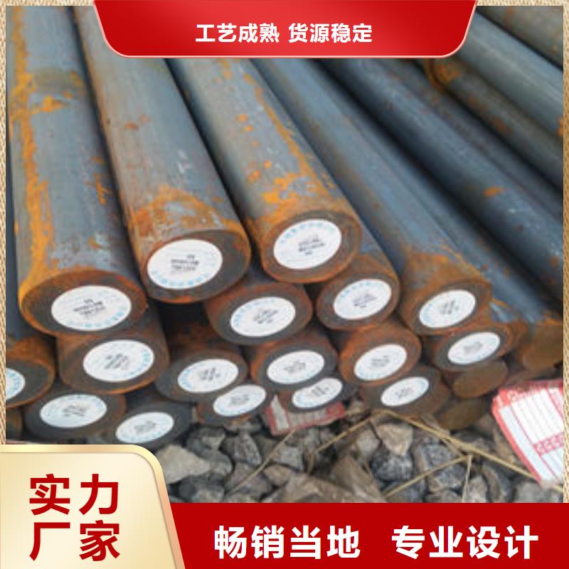 圓鋼直銷廠家設(shè)計制造銷售服務(wù)一體