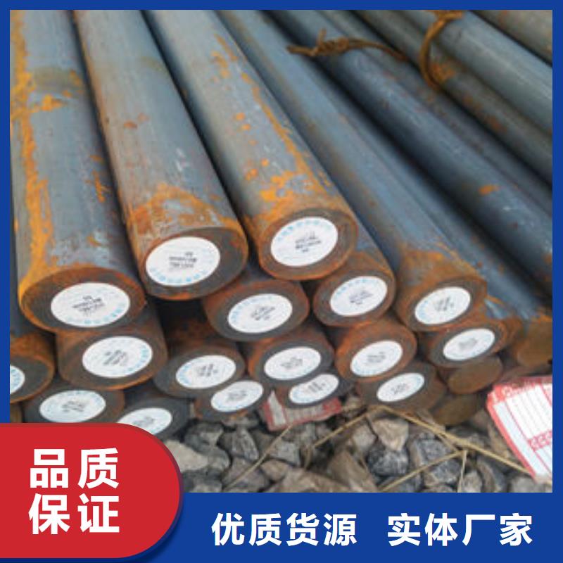 找圓鋼廠家