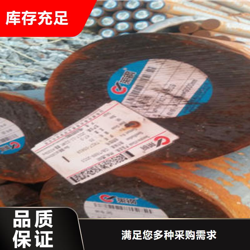 圓鋼質量保證老牌廠家