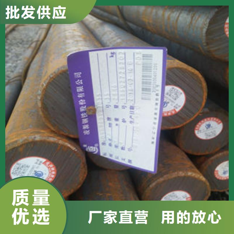 圓鋼質(zhì)量為主